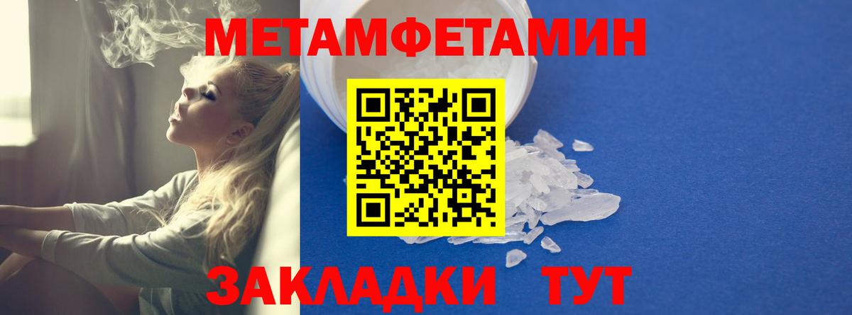 АМФЕТАМИН VHQ Великий Новгород