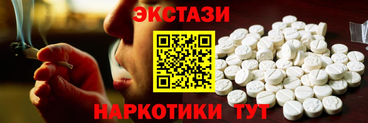 Экстази бентли Великий Новгород