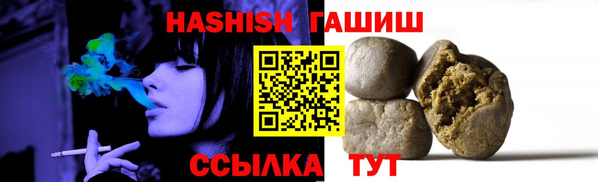 Гашиш Cannabis Великий Новгород