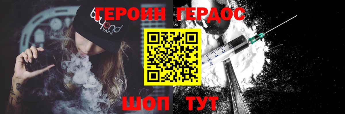 МЕТАДОН Великий Новгород