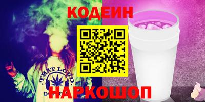 2c-b Бузулук