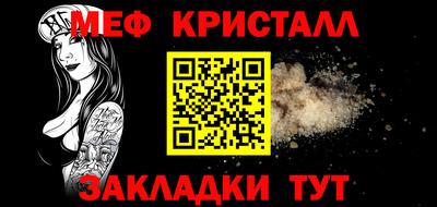 2c-b Бузулук