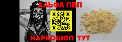 гашишное масло Бугуруслан