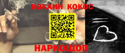 альфа пвп VHQ Будённовск