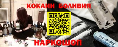 гашишное масло Бугуруслан