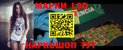 2c-b Бузулук
