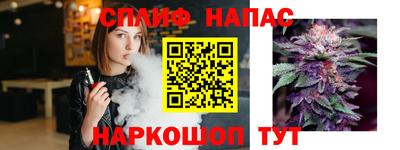 альфа пвп VHQ Будённовск