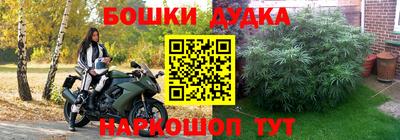 гашишное масло Бугуруслан