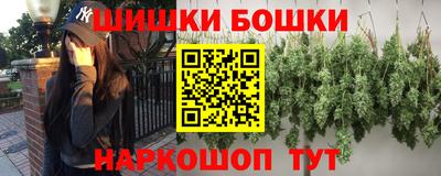 гашишное масло Бугуруслан
