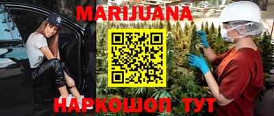 гашишное масло Бугуруслан