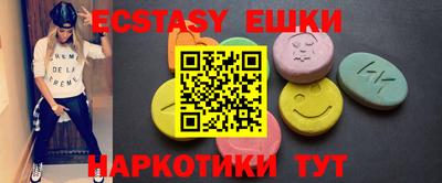 гашишное масло Бугуруслан