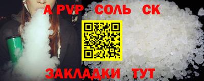 2c-b Бузулук