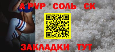 альфа пвп VHQ Будённовск