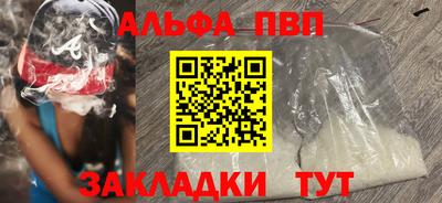 гашишное масло Бугуруслан