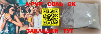 2c-b Бузулук