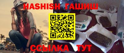 альфа пвп VHQ Будённовск