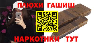 альфа пвп VHQ Будённовск