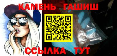 альфа пвп VHQ Будённовск