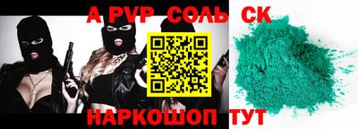 2c-b Бузулук