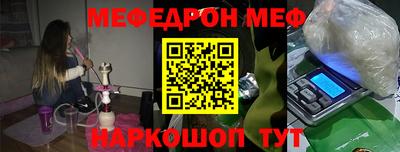гашишное масло Бугуруслан