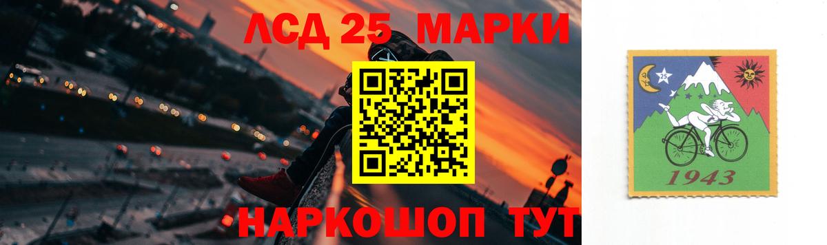 Великий Новгород  ЛСД экстази кислота  Вход с VPN  ЛСД экстази ecstasy 
