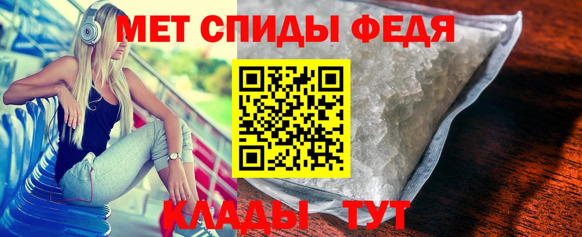Великий Новгород  МЕТАМФЕТАМИН пудра  МЕТАМФЕТАМИН пудра  Вход с VPN 