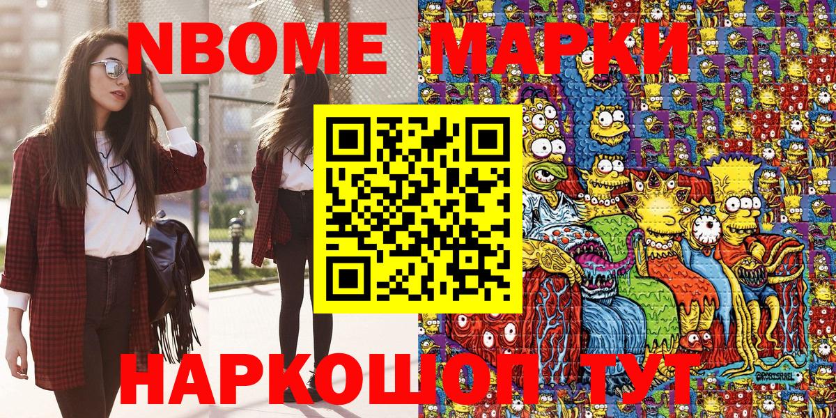 МДМА  Меф МЯУ МЯУ  Кокаин  Вход с VPN  Великий Новгород  Мефедрон   ГАШ  Марихуана  Гашиш 