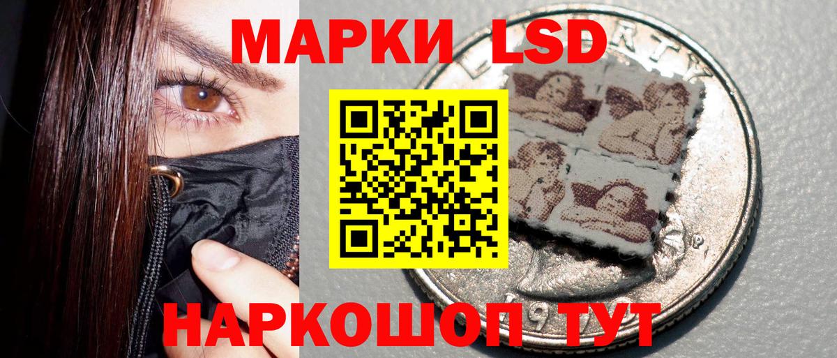 Марки N-bome 1,8мг  Вход с VPN  Великий Новгород 