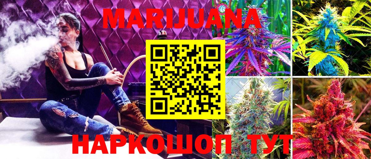 МАРИХУАНА марихуана  Шишки марихуана план  МАРИХУАНА Bruce Banner  Бошки марихуана SATIVA & INDICA  Вход с VPN  Великий Новгород 